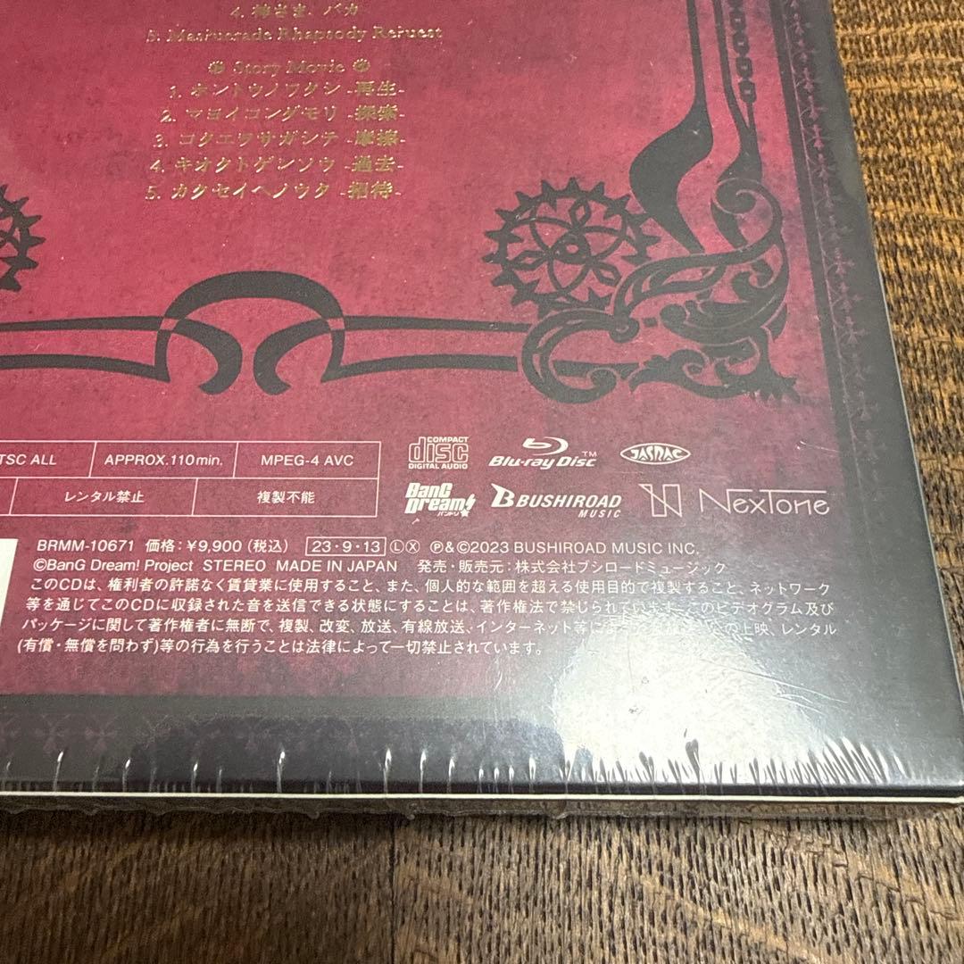 未開封 Ave Mujica ミニ Album Alea jacta est