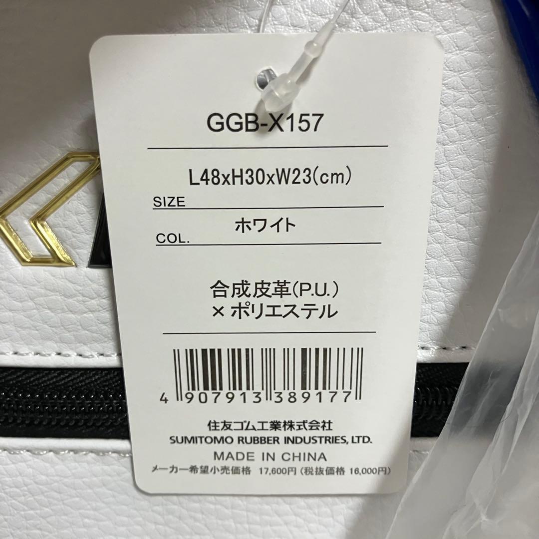 未使用　ダンロップ　XXIO ボストンバッグ ゴルフバッグ GGB-X157