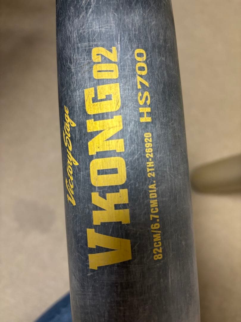 ゆーなつさん専用中学硬式用バット