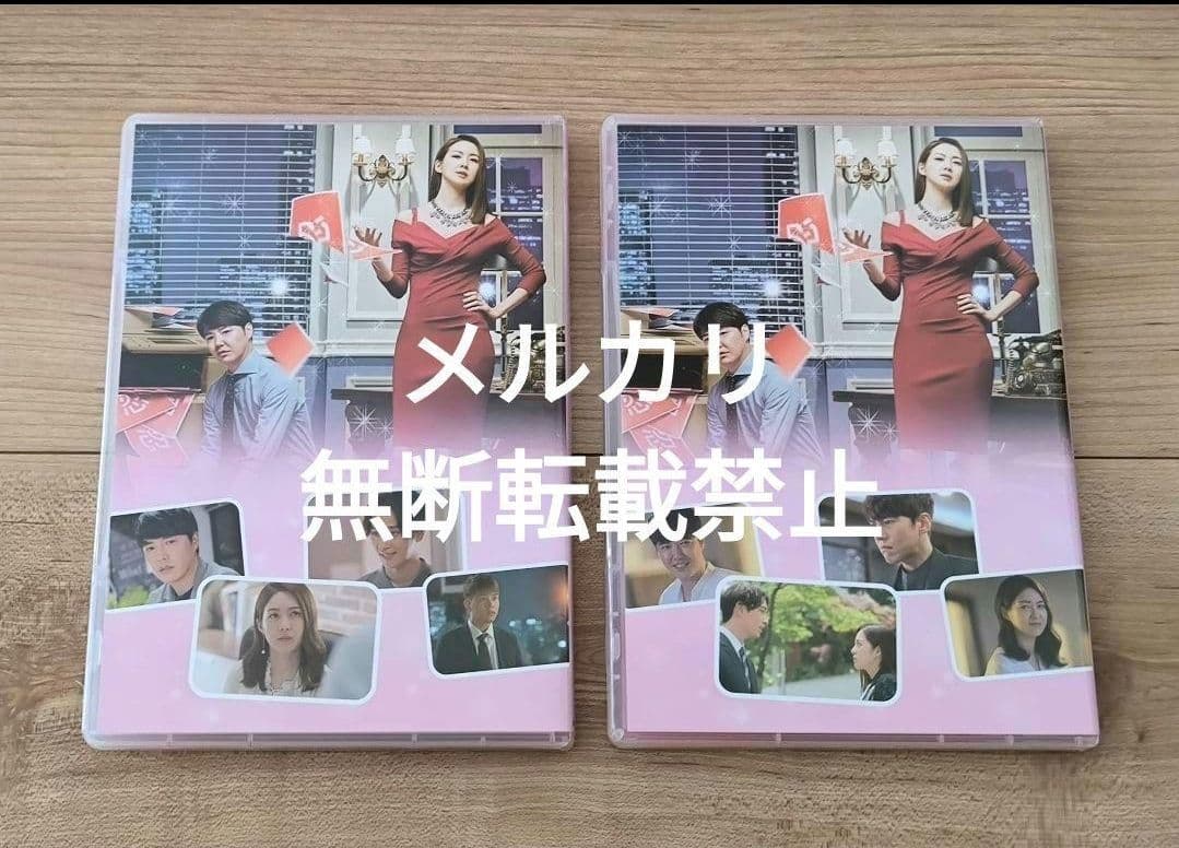 僕は彼女に絶対服従 カッとナム・ジョンギ DVD-BOX1+2 全話イ・ヨウォン