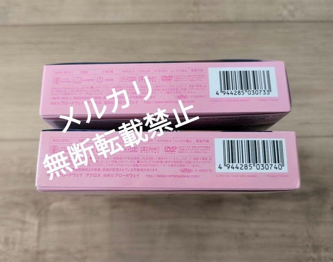 僕は彼女に絶対服従 カッとナム・ジョンギ DVD-BOX1+2 全話イ・ヨウォン