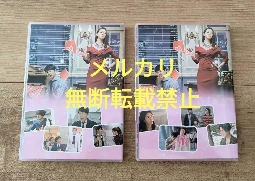 僕は彼女に絶対服従 カッとナム・ジョンギ DVD-BOX1+2 全話イ・ヨウォン