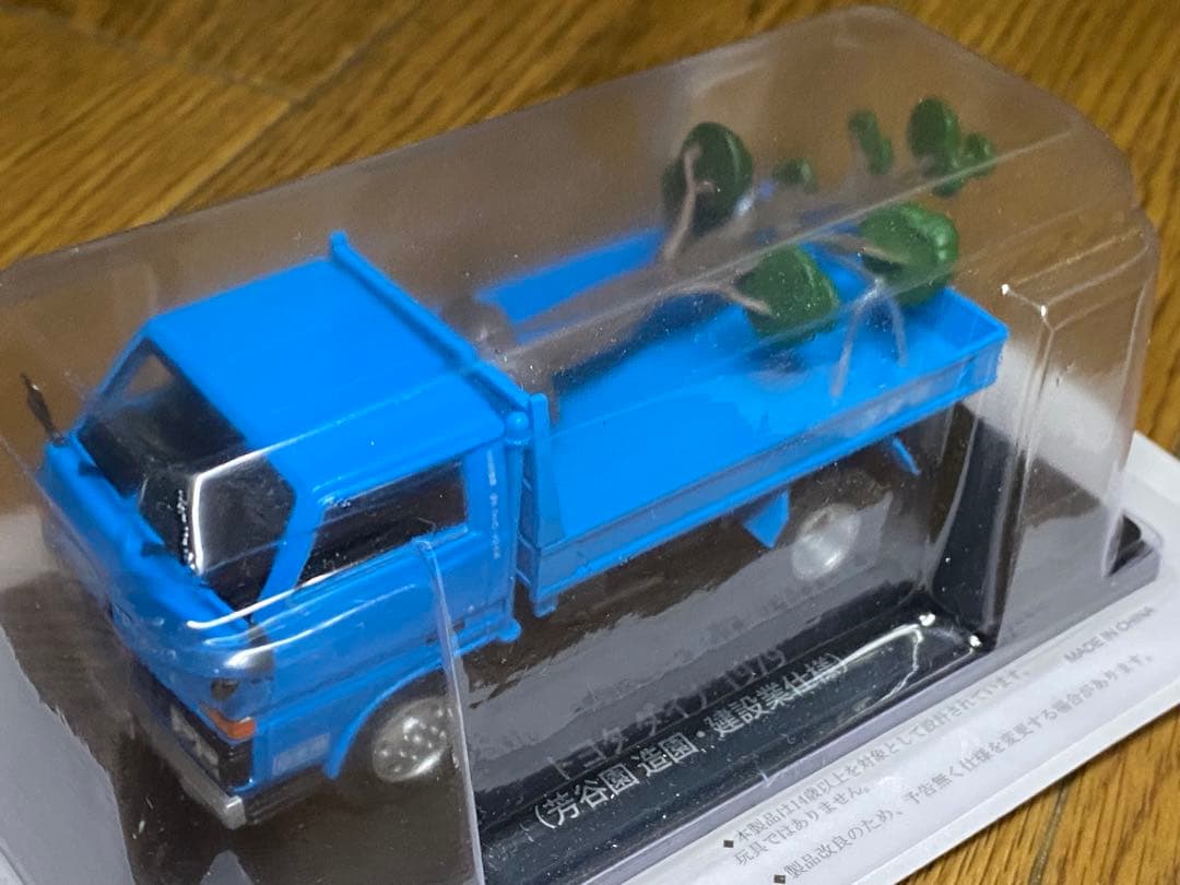 ユ*能様 ミニカー 8台セット懐かしの商用車コレクション