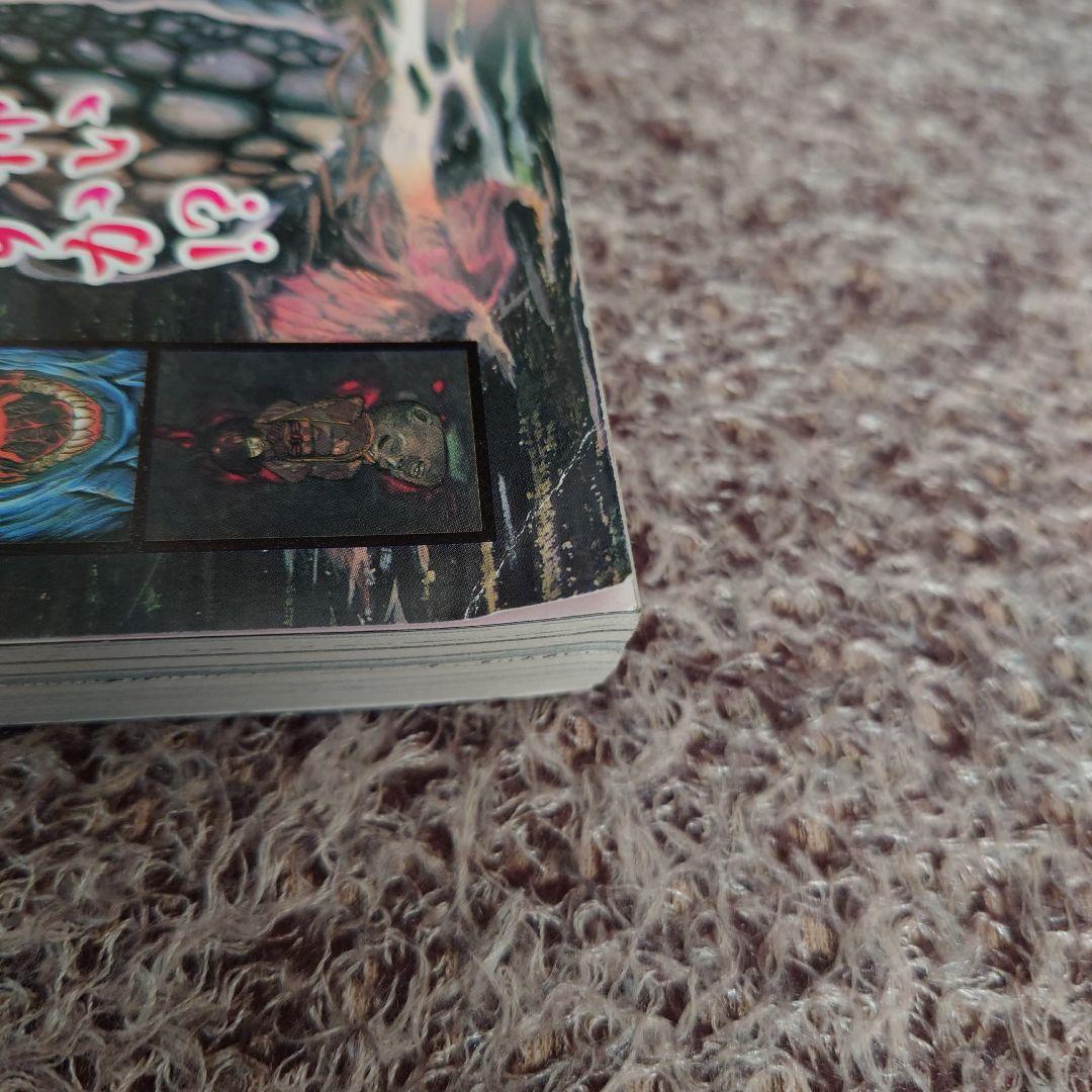 ★Chuッ1999年8月号増刊 恐怖の実話怪談 オール読切! ワニマガジン社★