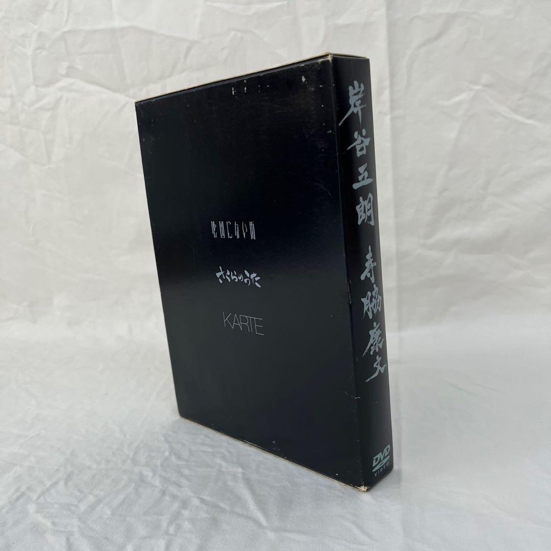 【1219A1】4枚組DVD-BOX☆地球ゴージャス 岸谷五郎 寺脇康文 舞台