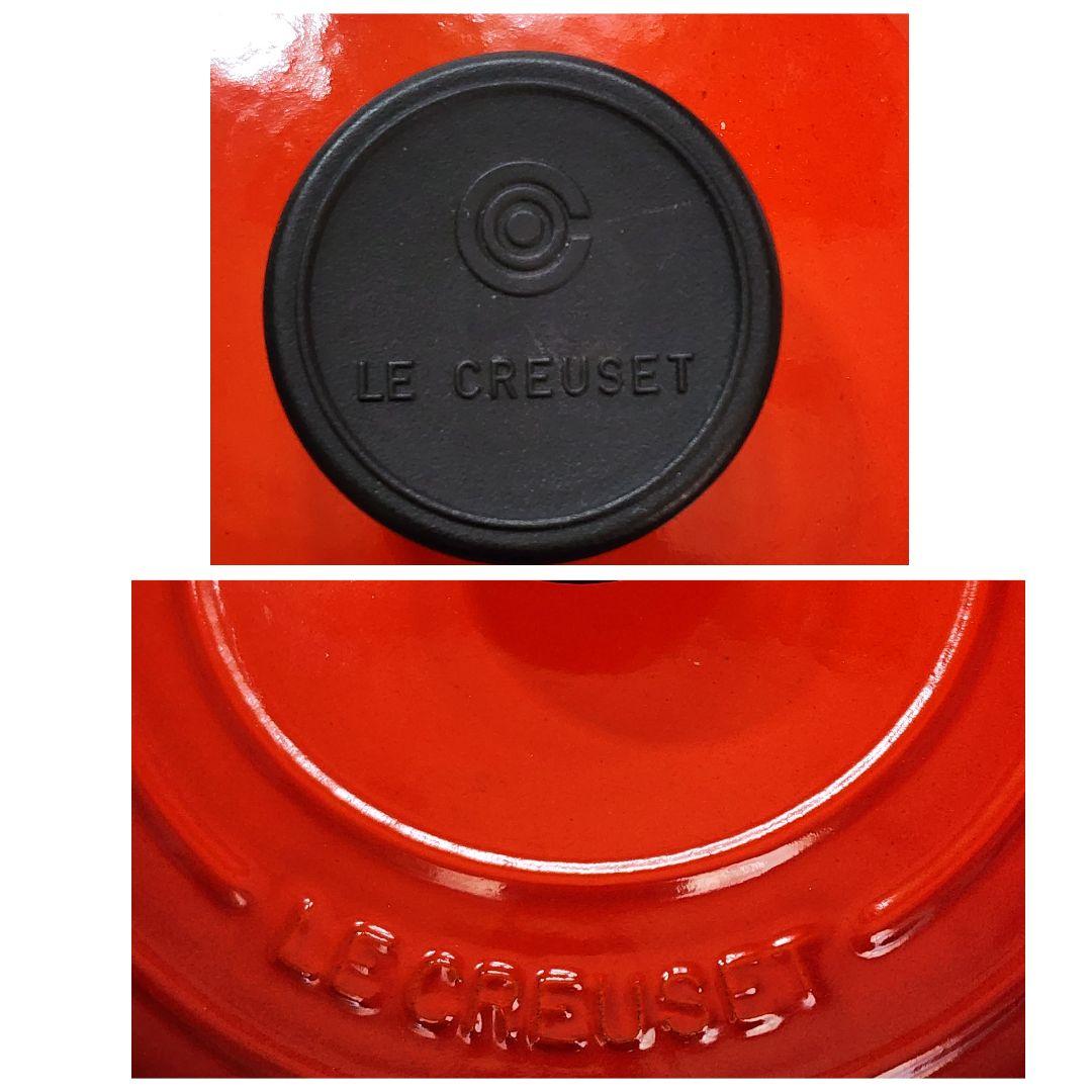 ル・クルーゼ 両手鍋 24センチ 赤 チェリーレッド