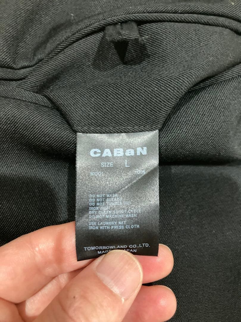中古　CABaN ウールギャバジン ダブルブレストジャケット・テーパードパンツ