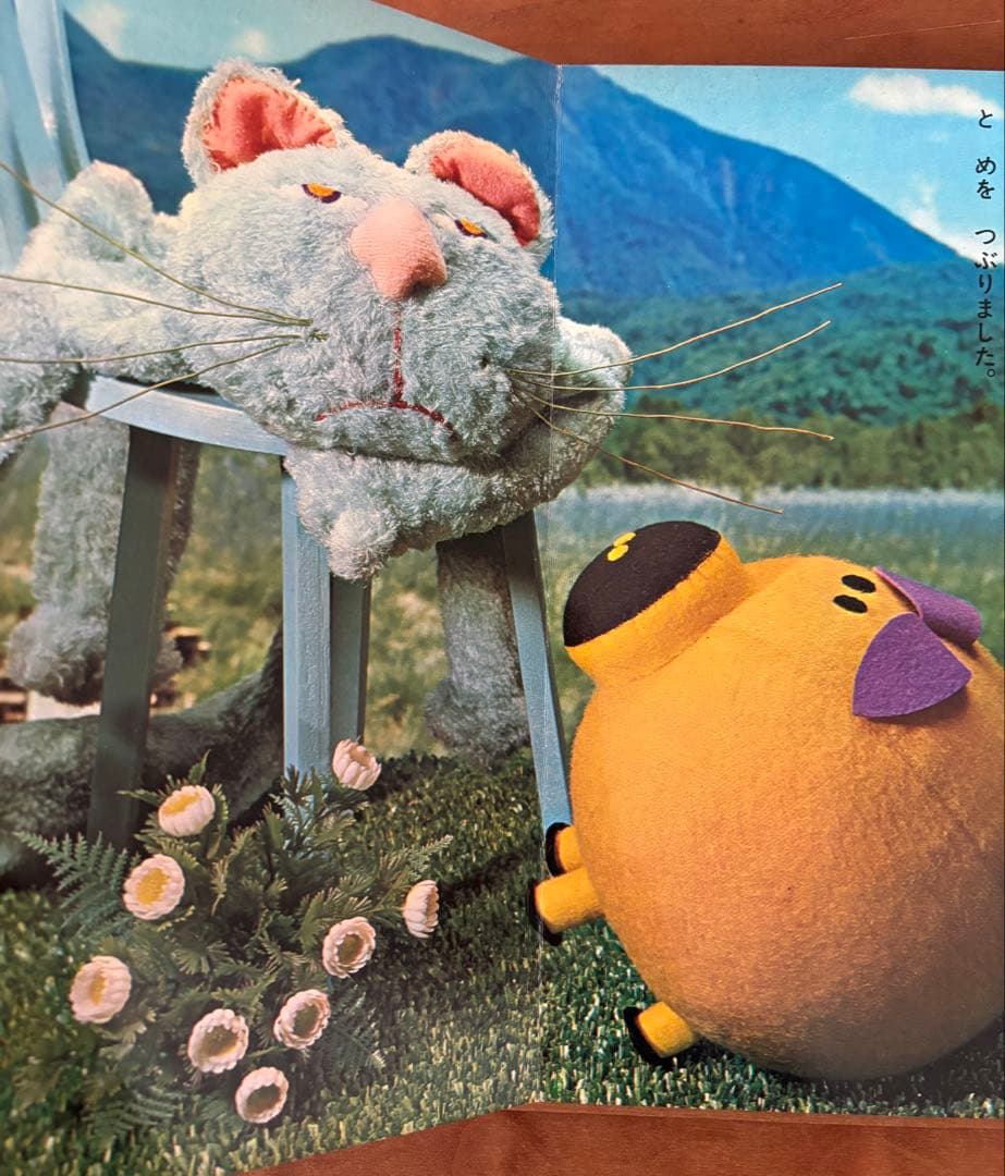 トツパンのカメラえほん　おしゃれなぶた　小薗江圭子