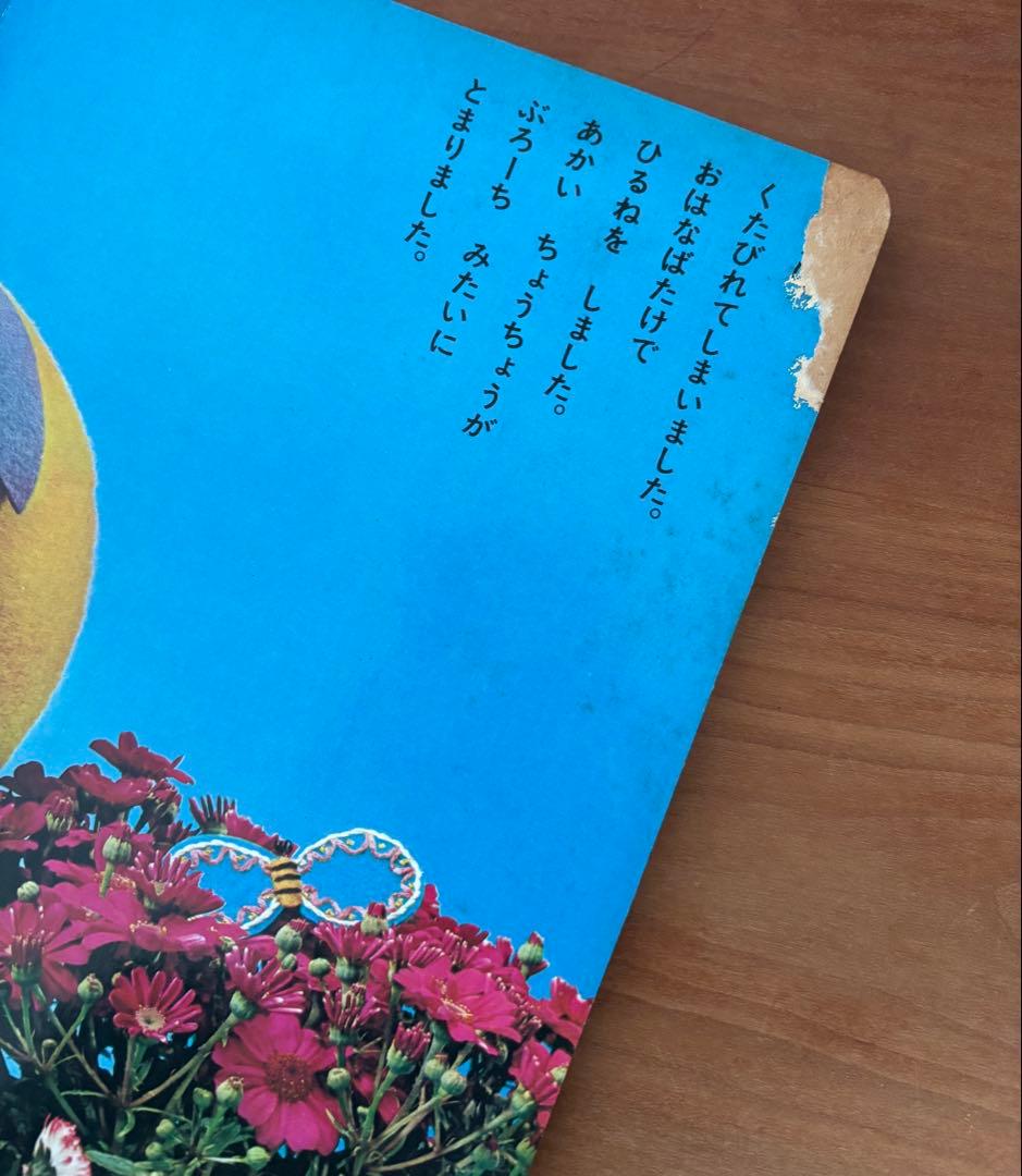 トツパンのカメラえほん　おしゃれなぶた　小薗江圭子