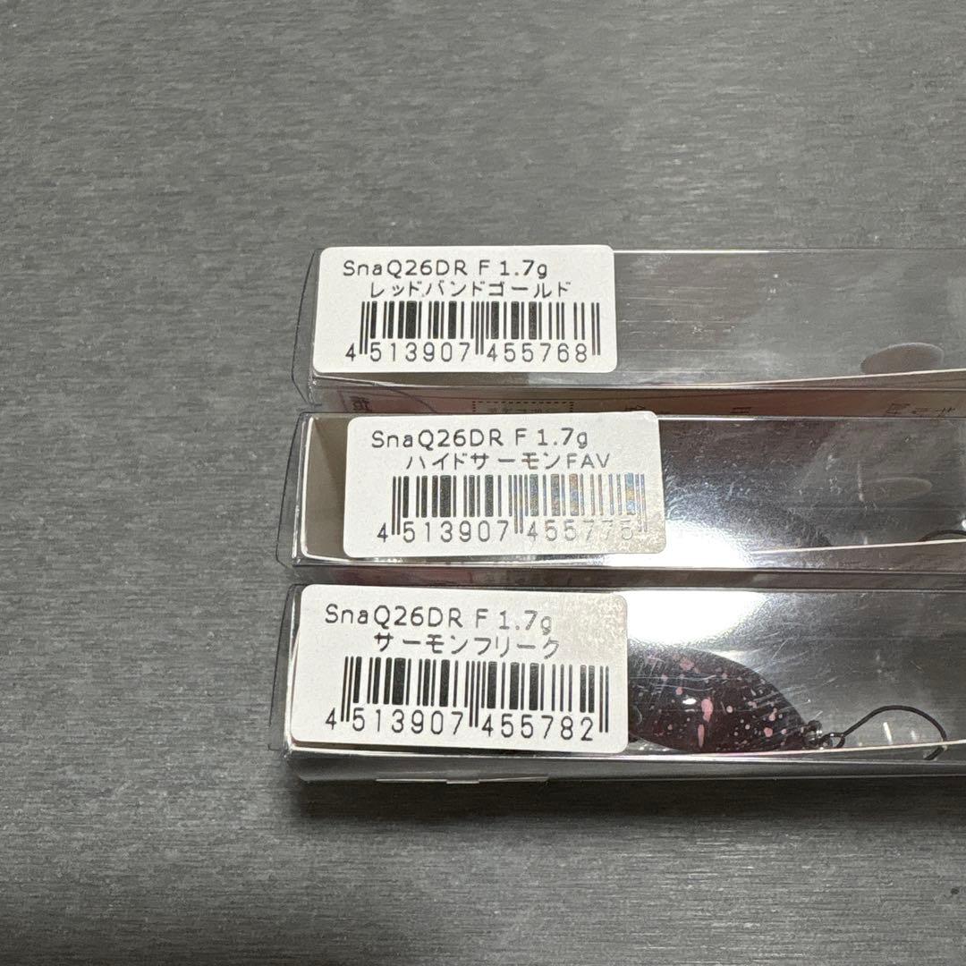 スナック 26DR F 陰キャカラー 3点セット