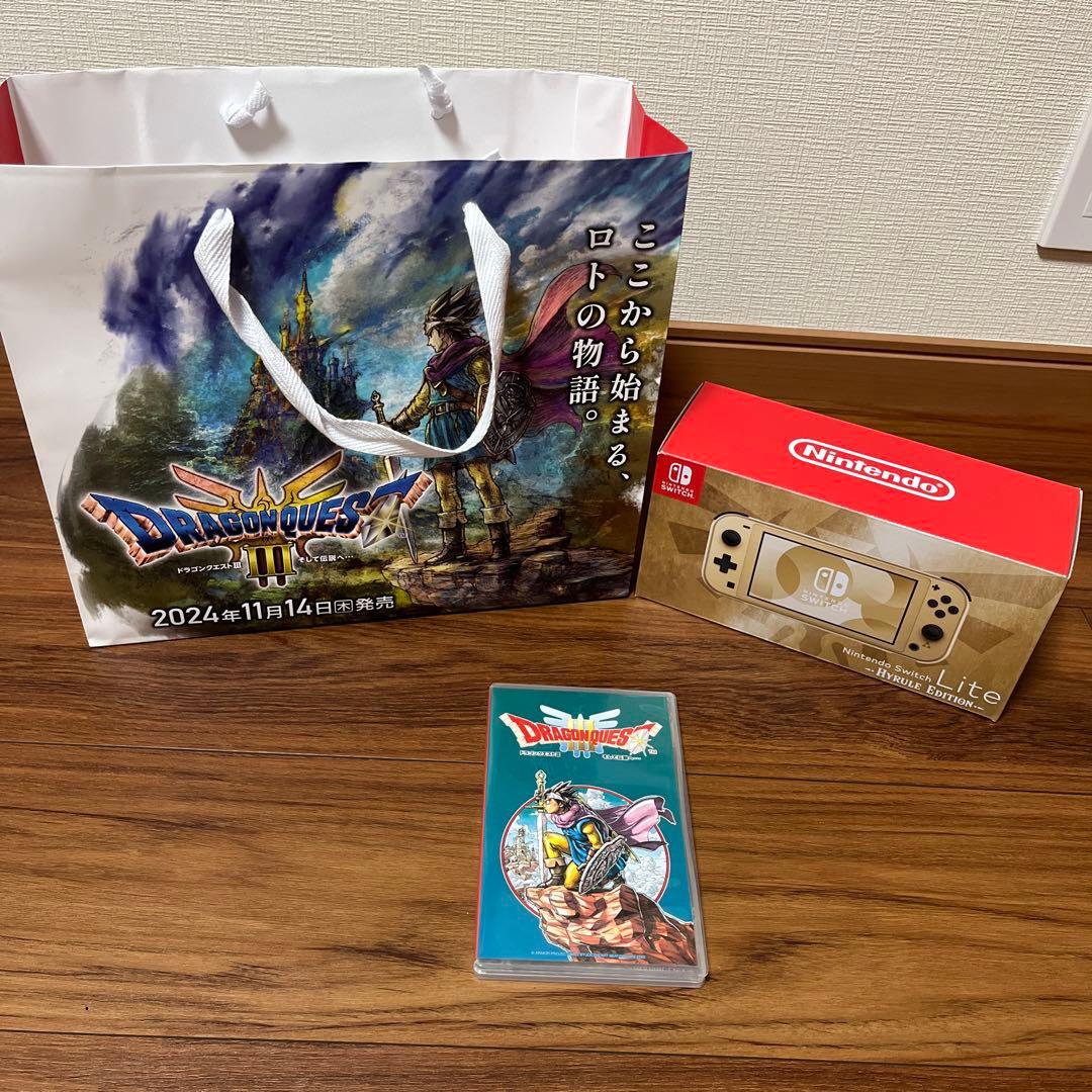 Switch Lite ハイラルエディション本体+ドラゴンクエスト3セット最終
