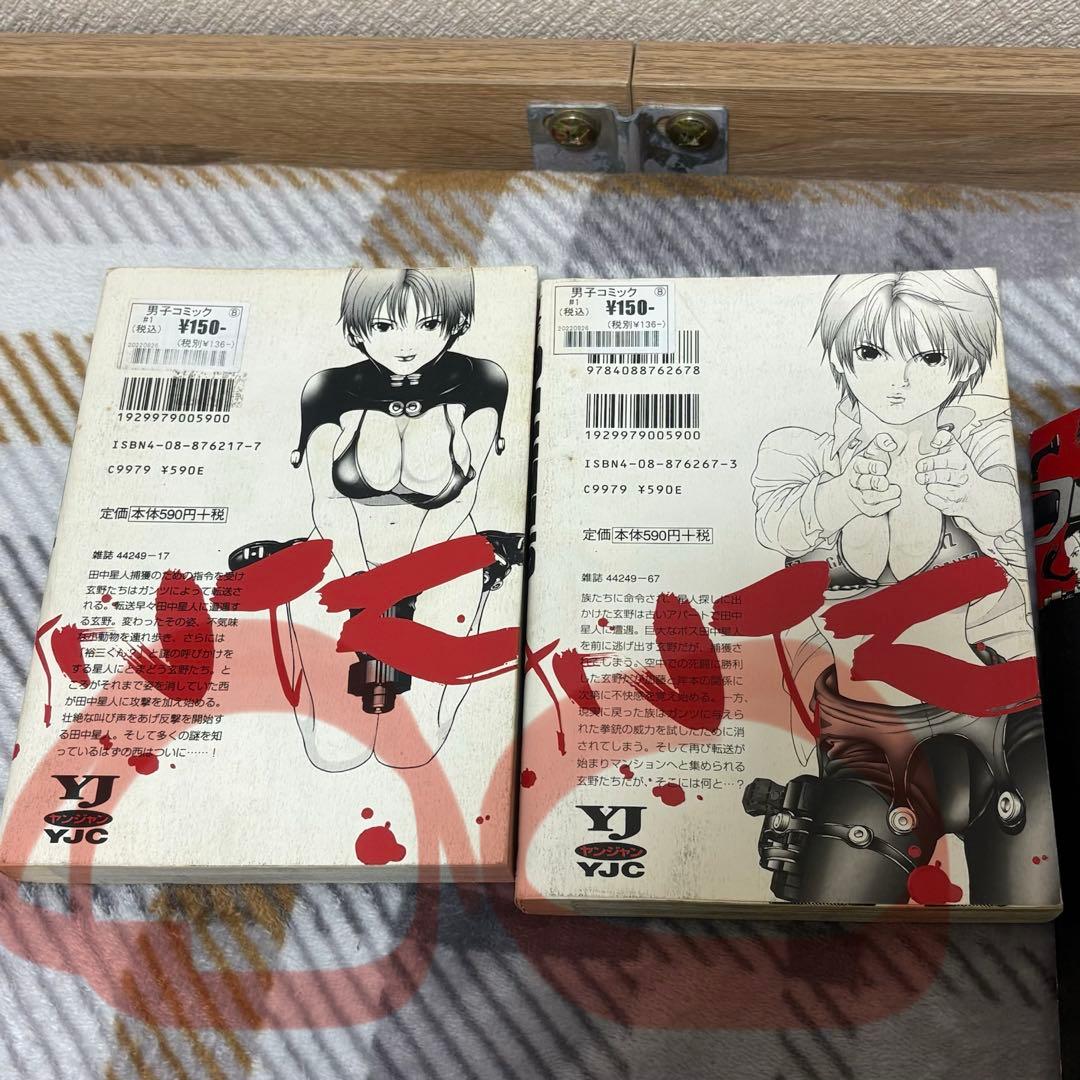 GANTZ 全巻セット 1-37巻　いぬやしき全巻1巻〜10巻　GANTZ E等