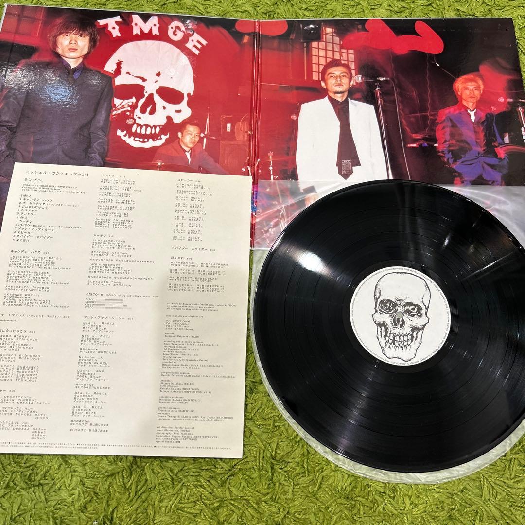 ミッシェルガンエレファント　ギャブルーズ　ランブル　アナログレコード2枚セット