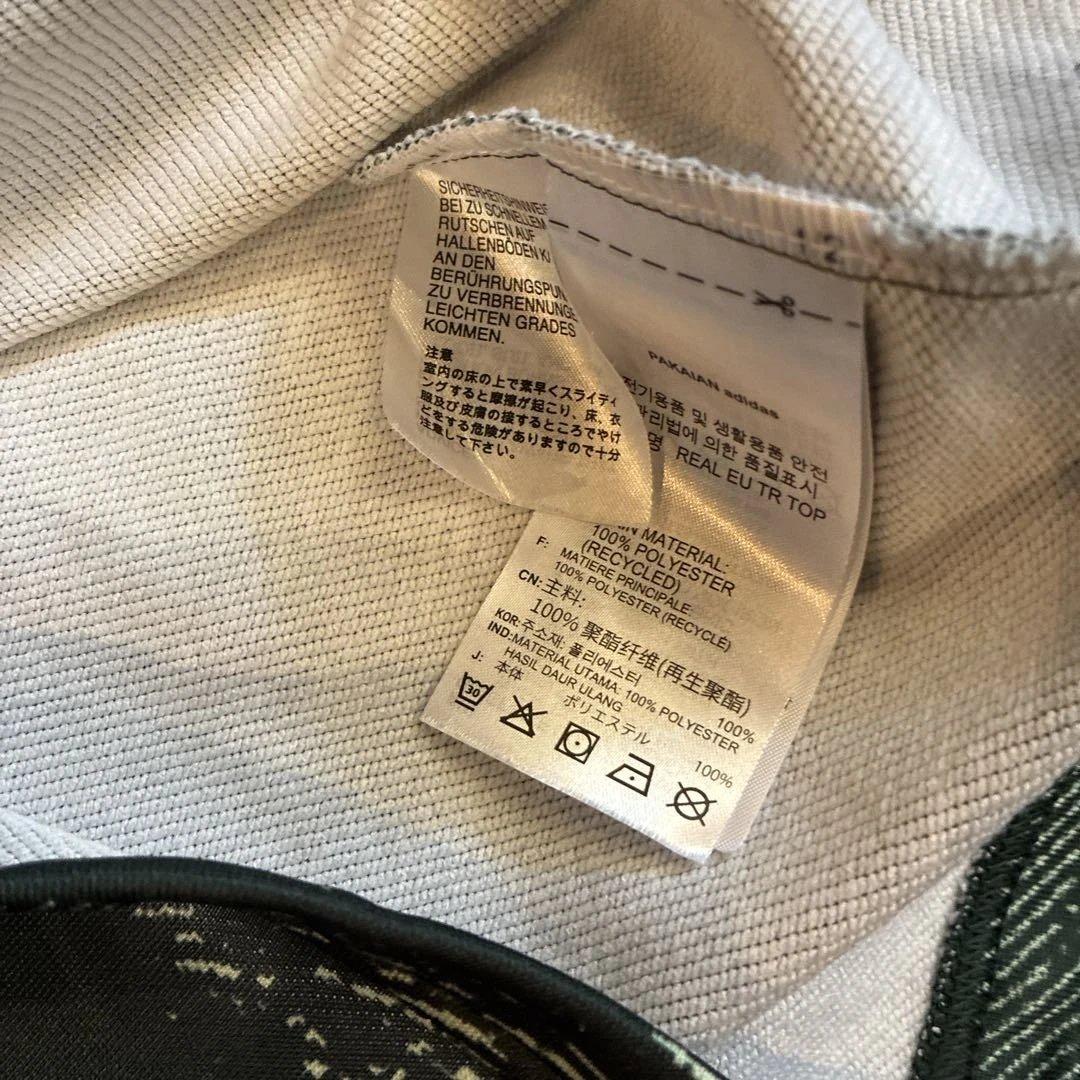 レアル　ドリルトップ　上下セットSL