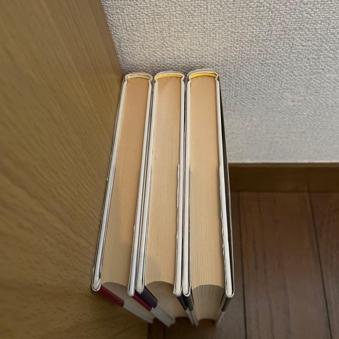 初版本「チャコちゃんの日記」全3巻　今村洋子