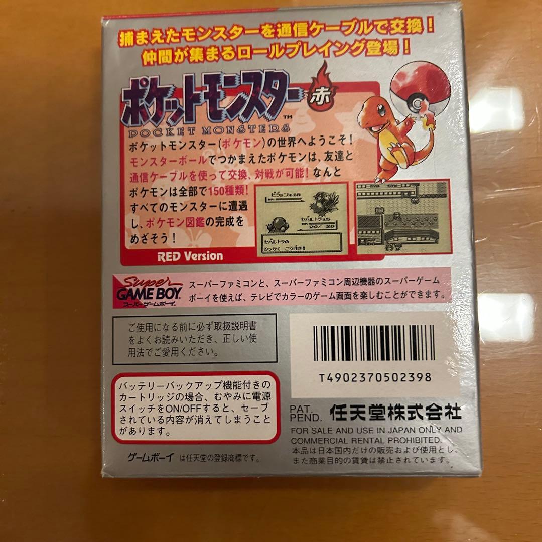 ポケットモンスター　赤　緑　ピカチュウ　箱有　説明書等付　ゲームボーイ　GB