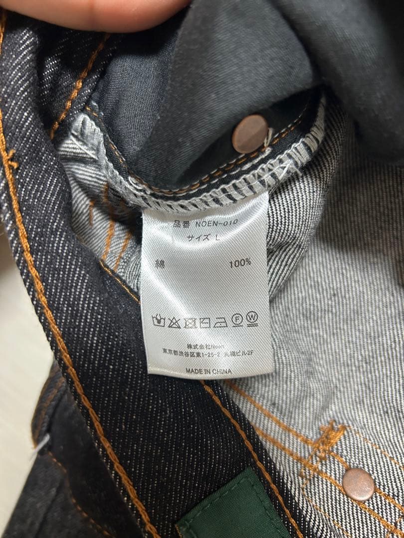 Noen 1st デニムセットアップ