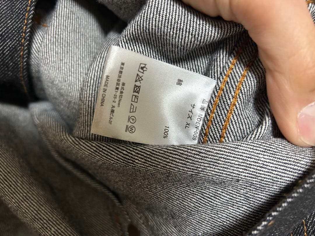 Noen 1st デニムセットアップ