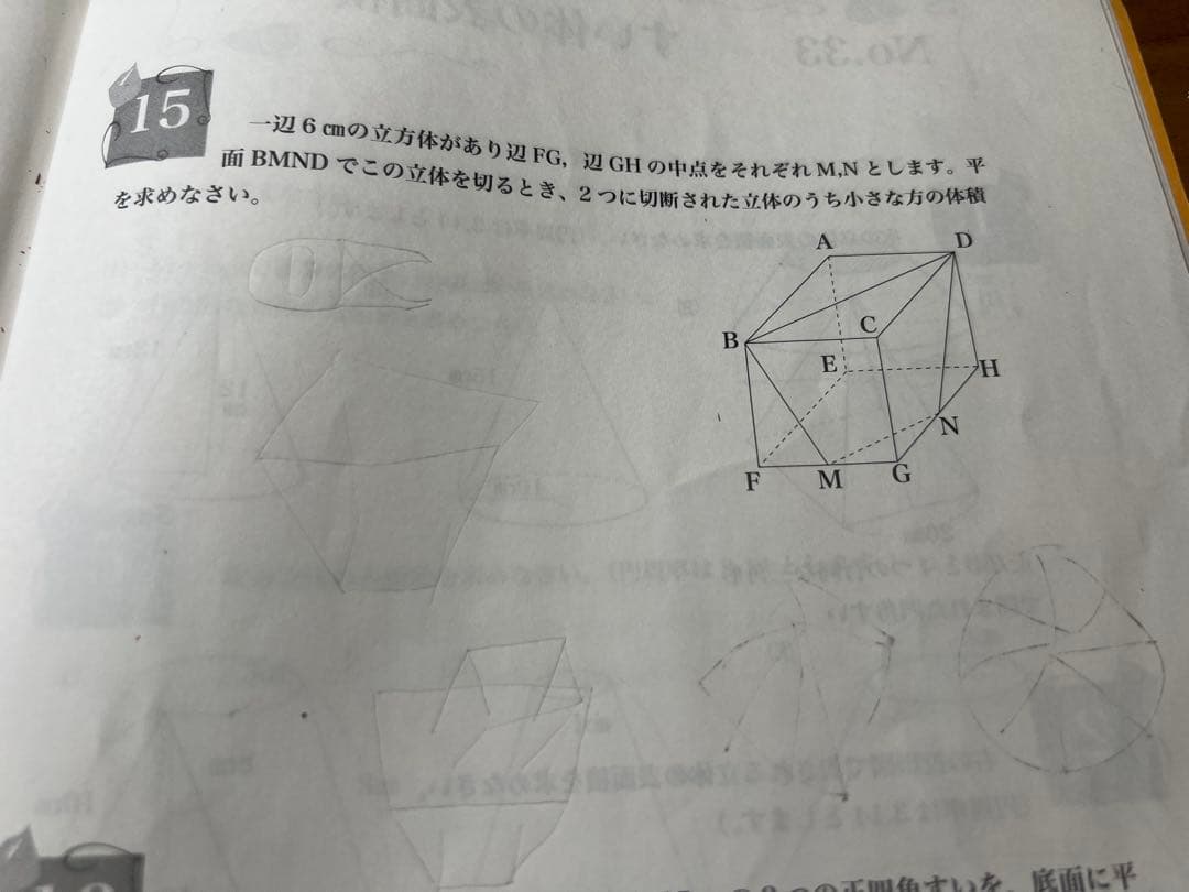 浜学園 小5 算数 最高レベル特訓問題集 第1.2講座 第1〜4分冊 計16冊