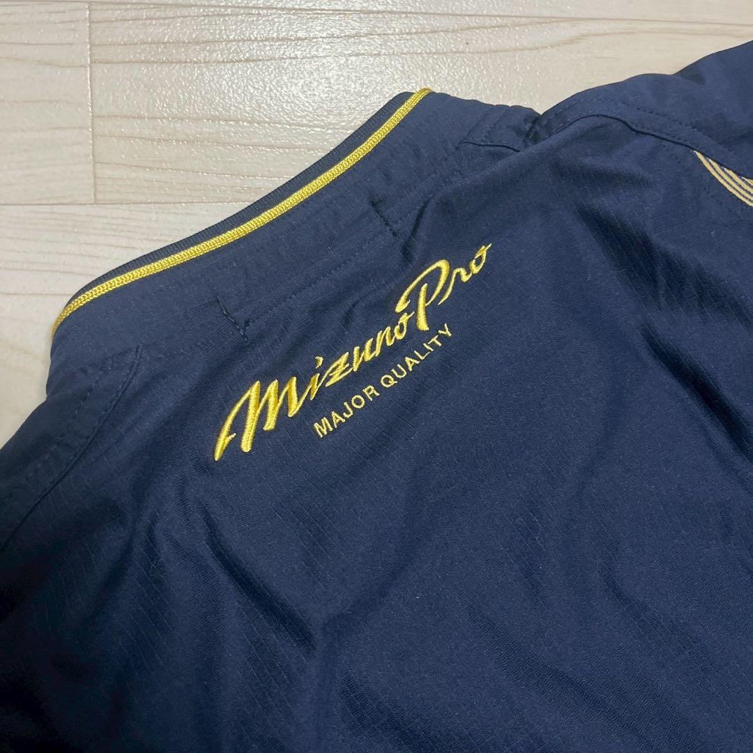Mizuno Pro ミズノプロ　ピステ　ジャージ　上下　セットアップ　メンズ