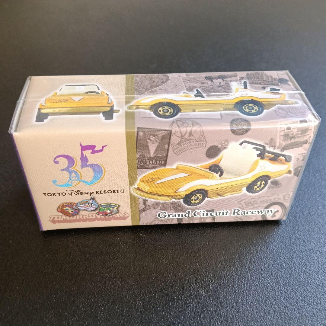 東京ディズニーリゾート 35周年 後期発売7種 フルセット