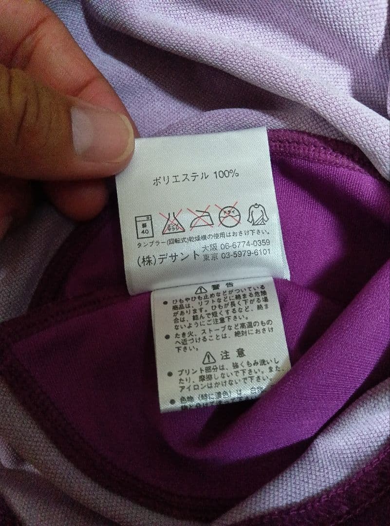 2001年　京都サンガ 長袖　松井大輔　パク・チソン　正規品　新品タグ付き