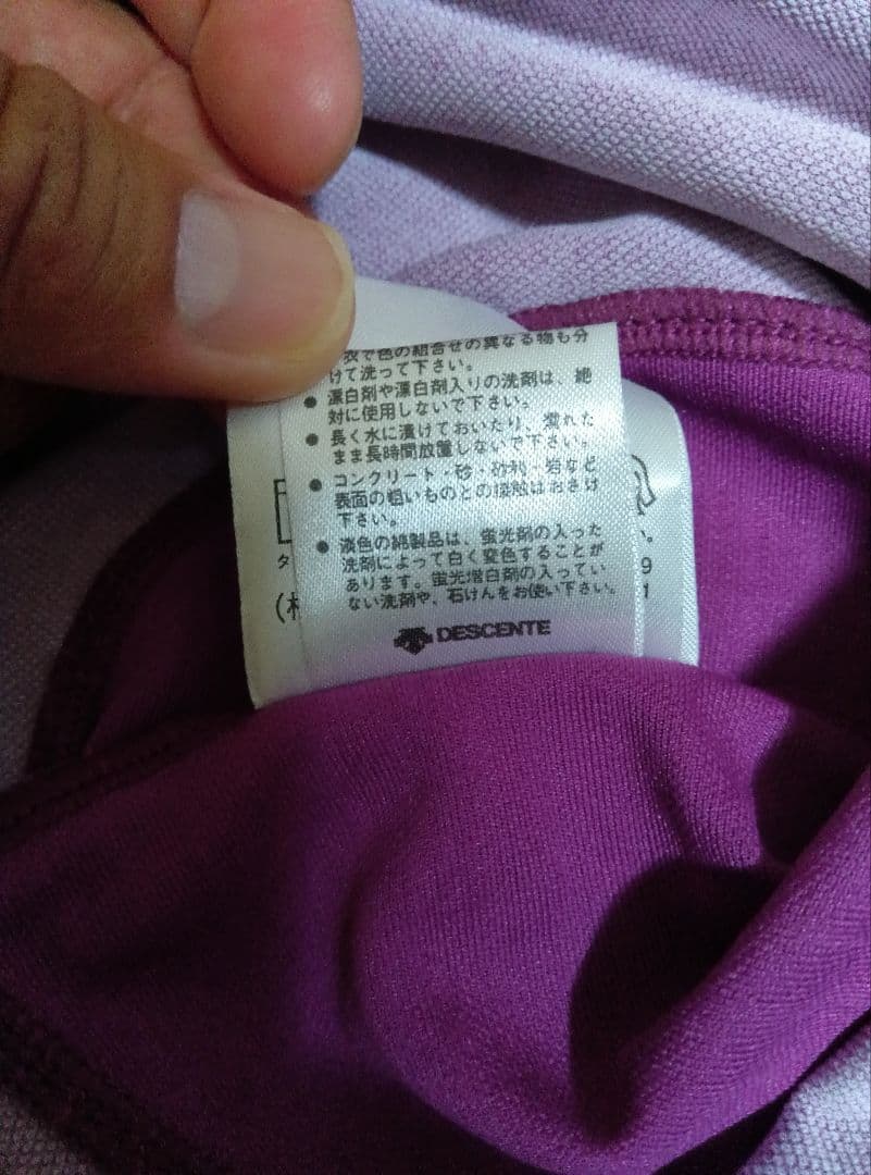 2001年　京都サンガ 長袖　松井大輔　パク・チソン　正規品　新品タグ付き