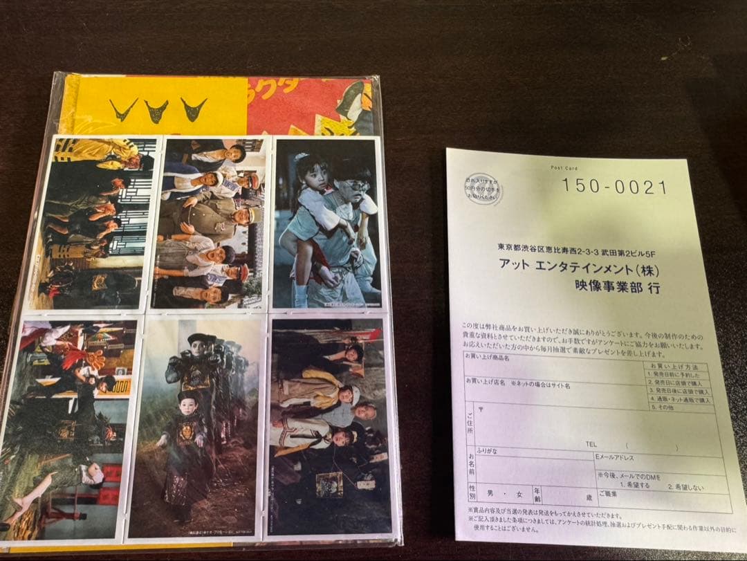 s1879 幽幻道士 キョンシーズ DVD-BOX〈5枚組〉　豪華特典付き