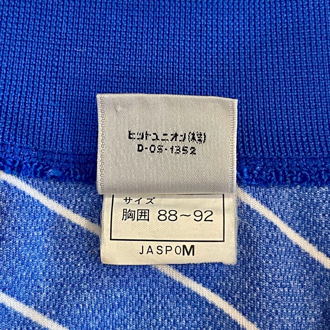 【希少】PUMA 1993 日本代表 ドーハの悲劇 ユニフォーム 上下 サッカー