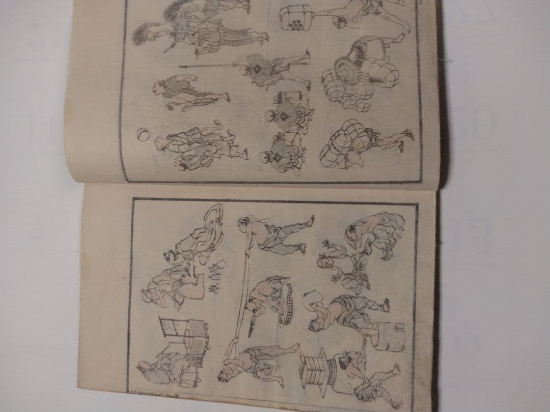 北斎漫画初編　全ペ−ジ欠けなし