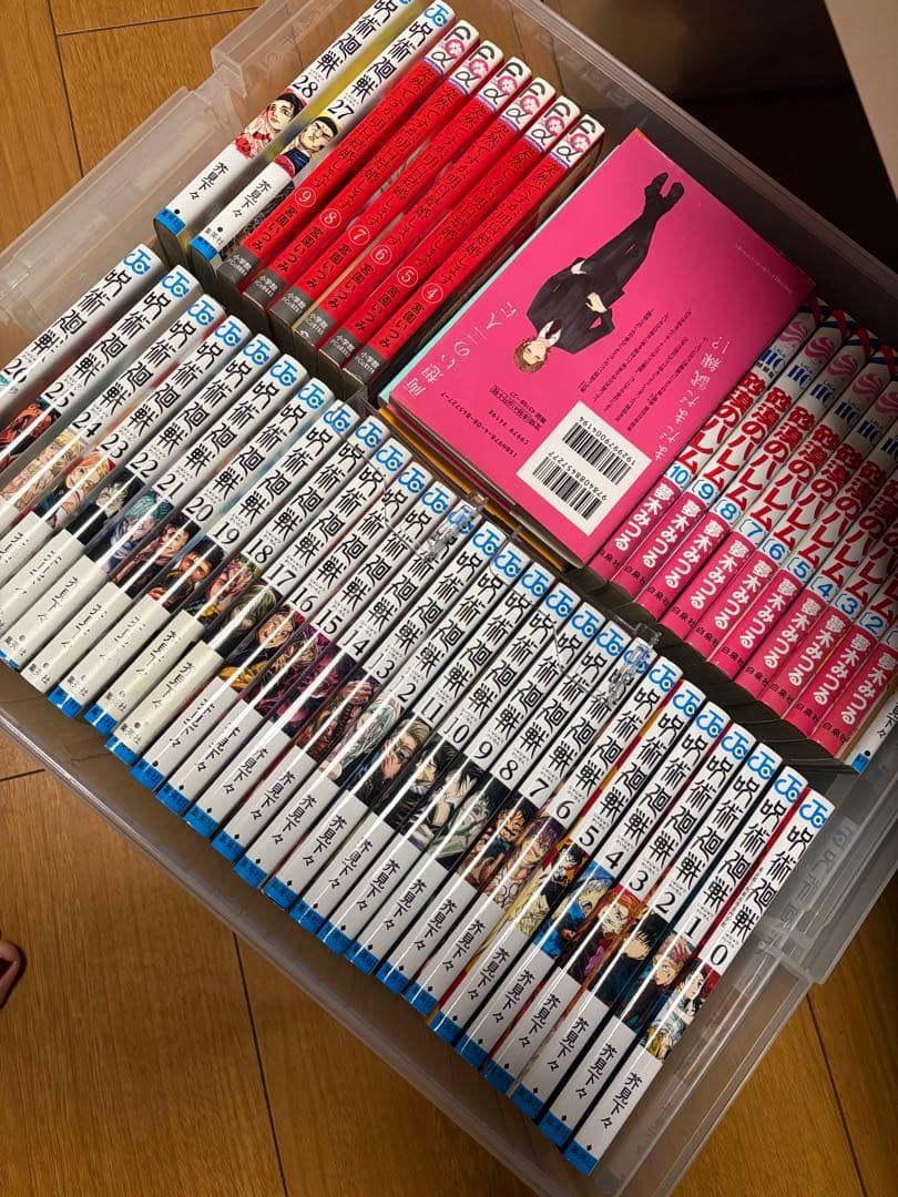 H*n様 呪術廻戦 全巻セット完結　⭐️高品質　値下げなし