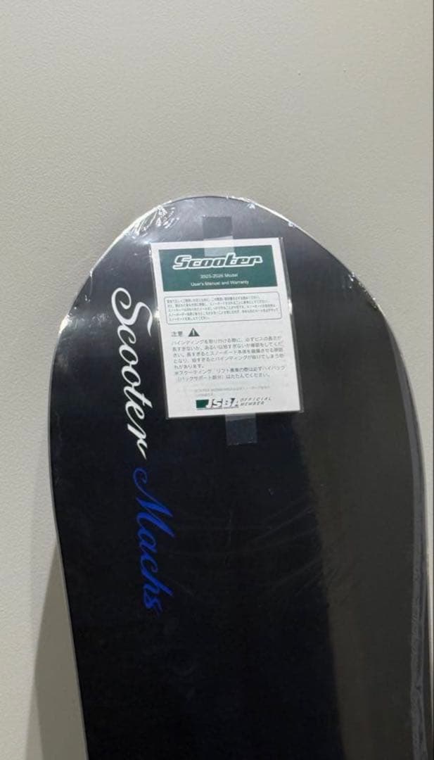 25/26 スクーター SCOOTER マックス MACHS 158 パウダー