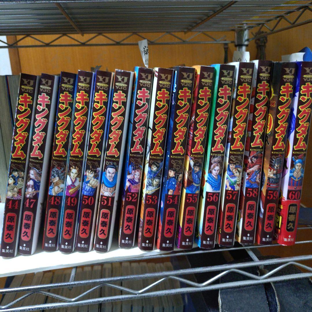 キングダム ほぼ中古全巻セット 1-77巻(抜けてる巻有り)