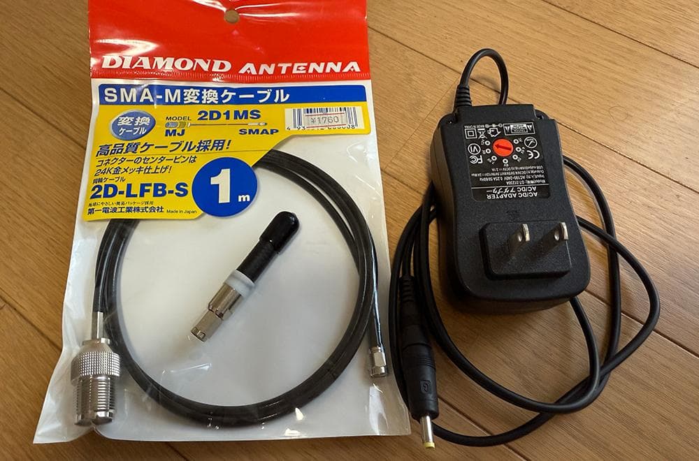 STANDARD VX-6 トランシーバーと付属品
