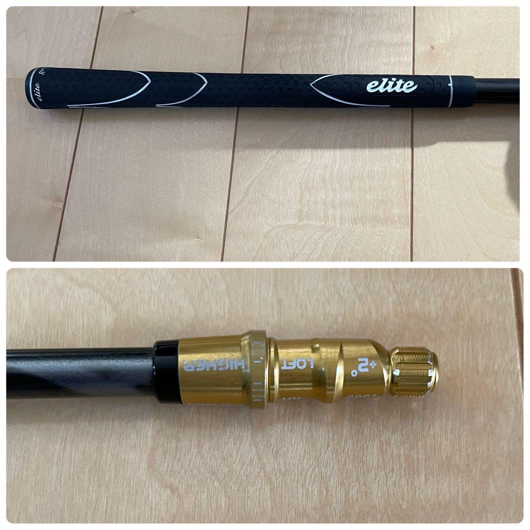 テーラーメイド シャフト スピーダーエボリューションⅣ