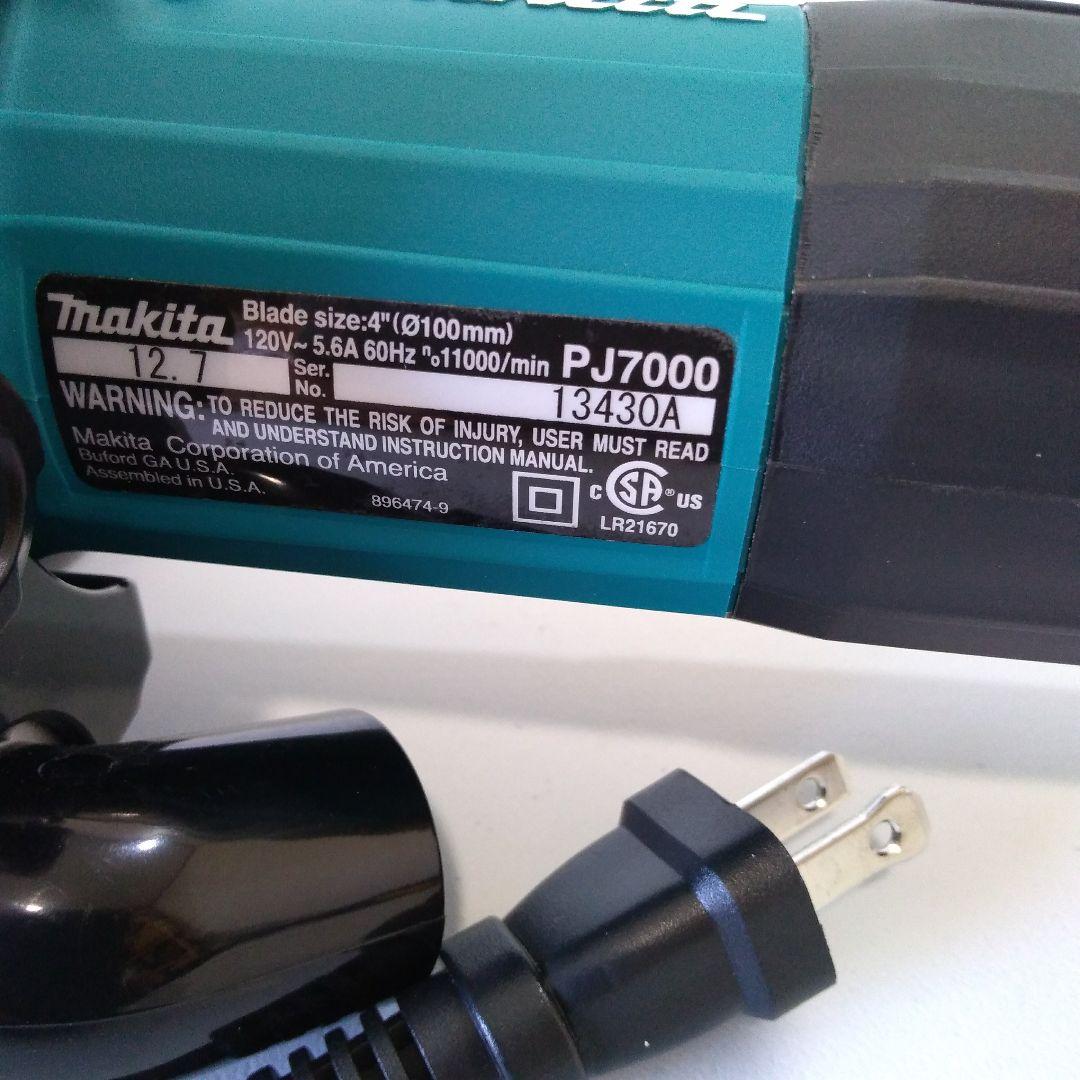 マキタ(Makita)ジョイントカッタPJ7000ジョイントカッター並行輸入品