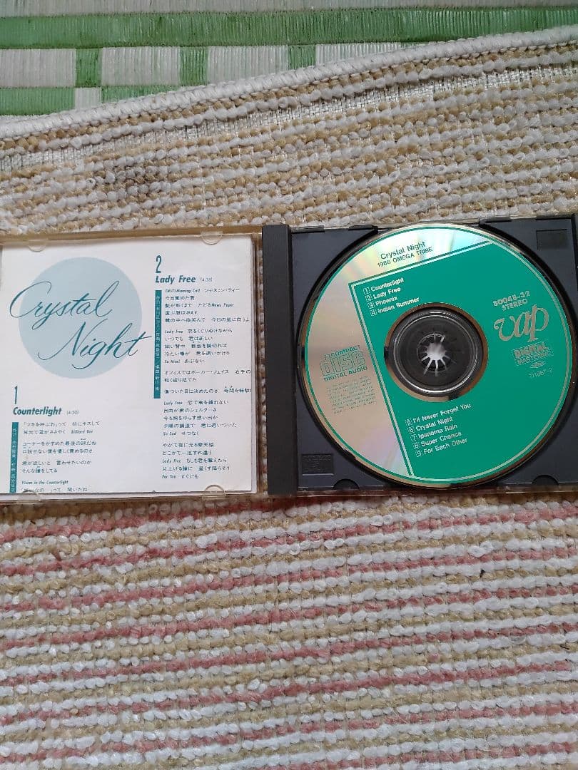 1986オメガトライブ