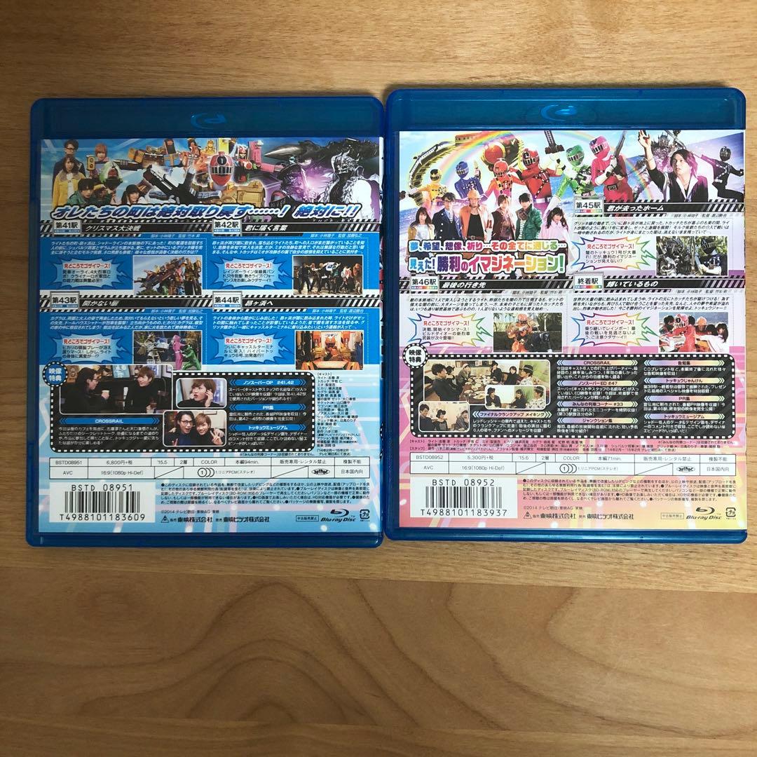 烈車戦隊トッキュウジャー 12巻　セット