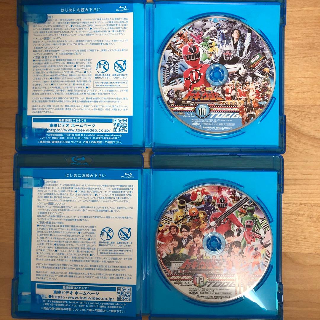 烈車戦隊トッキュウジャー 12巻　セット