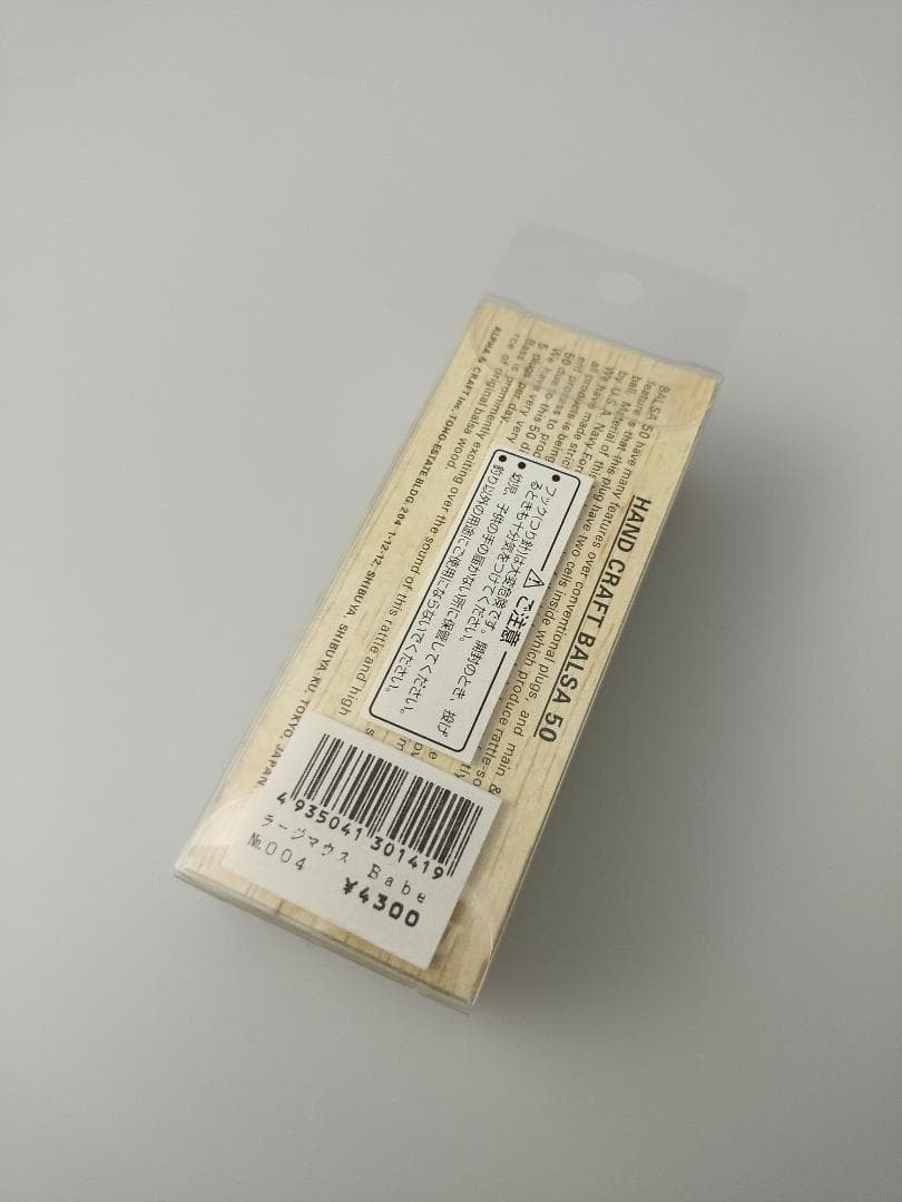 ラージマウス Babe No004,No034 セット！