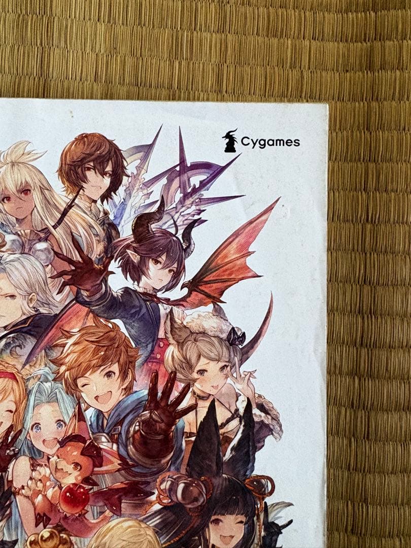 週刊少年ジャンプ2018年14号　呪術廻戦　第1話　新連載