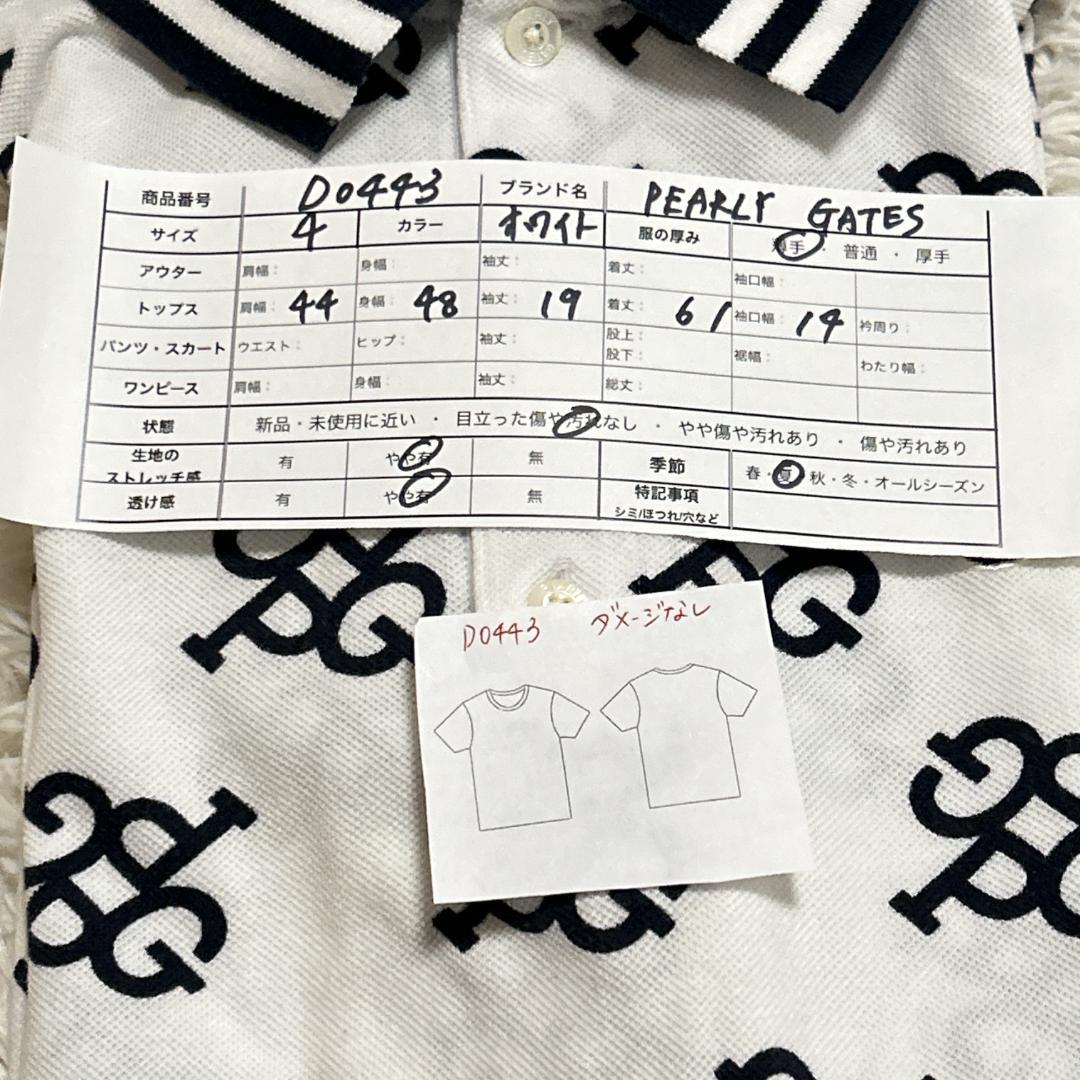 パーリーゲイツ ポロシャツ M コットン 総柄 希少PGモノグラムロゴ 日本製