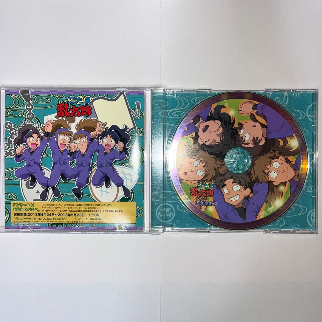 忍たま乱太郎　ドラマCD　まとめ売り　5枚