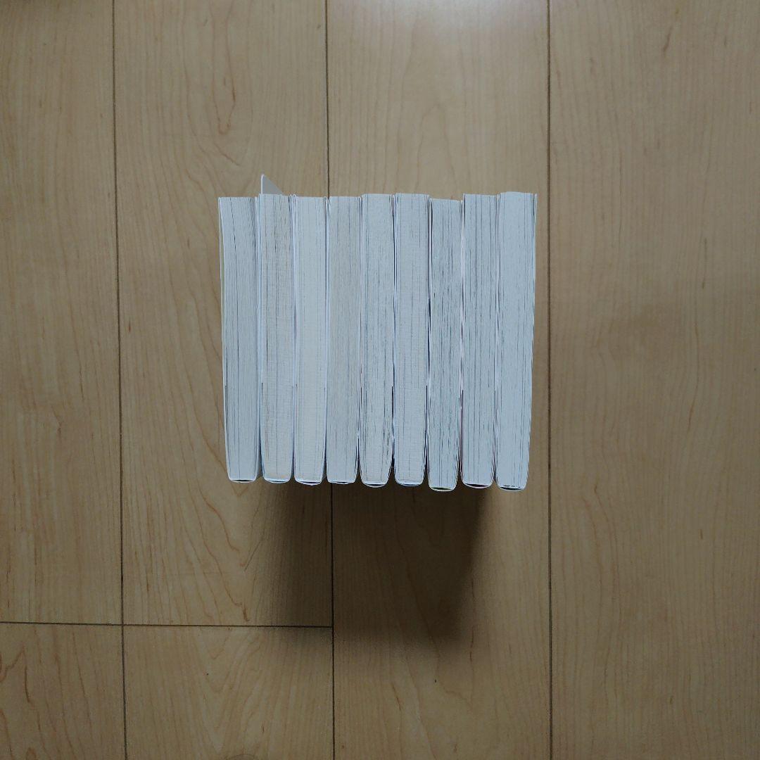 むぅ　ひらやすみ 1〜9巻