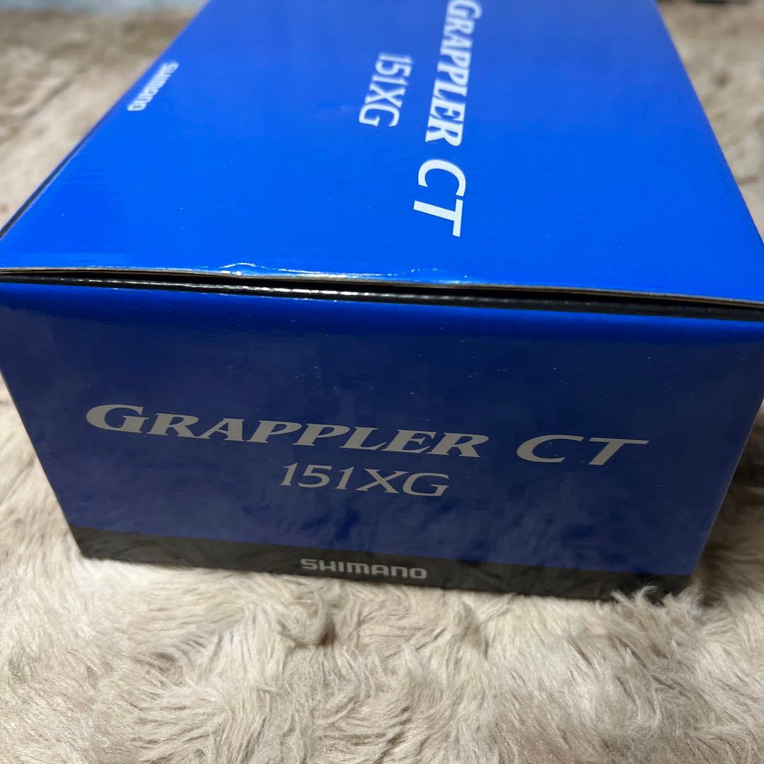 SHIMANO グラップラーCT 151XG