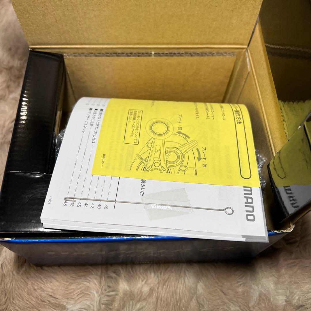 SHIMANO グラップラーCT 151XG