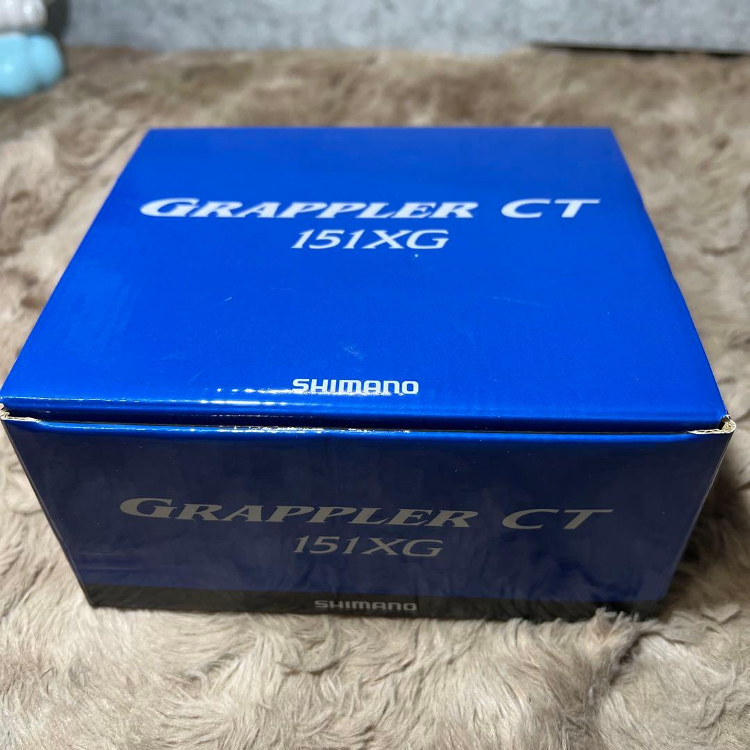 SHIMANO グラップラーCT 151XG