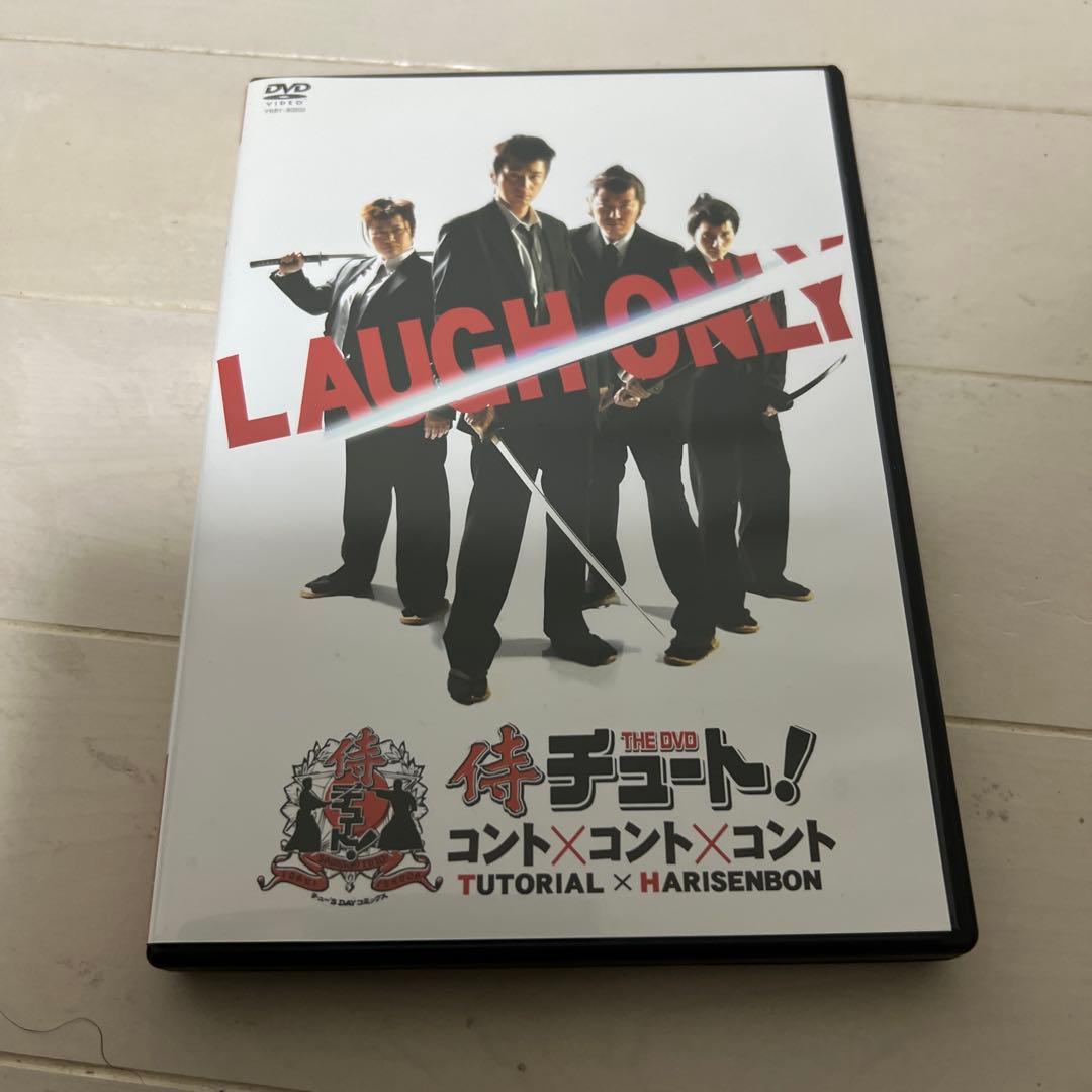ごっつええ感じ1〜５巻DVD 1〜13巻セット.15.17巻セット