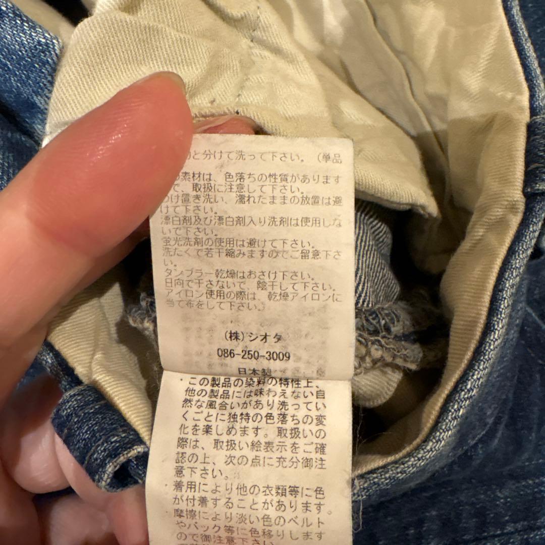 価格交渉可　CIOTA シオタ　デニム×スラックス