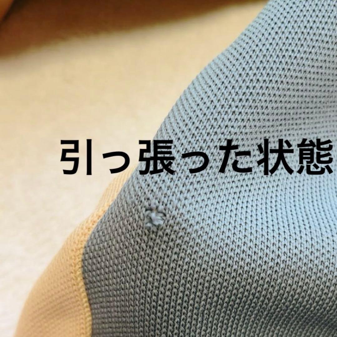 マークアンドロナ　近年　セーター　ニット　スカル　配色　ベージュ　メンズ　M